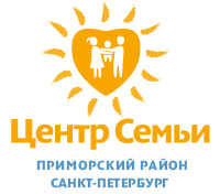 Центр социальной помощи семье и детям Приморского района (Санкт-Петербург)